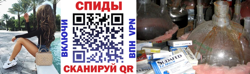 Купить  Барнаул  Амфетамин 97% 