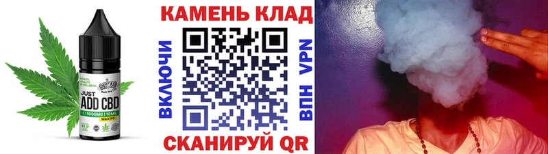 Canna-Cookies марихуана  Купить закладки  Барнаул 