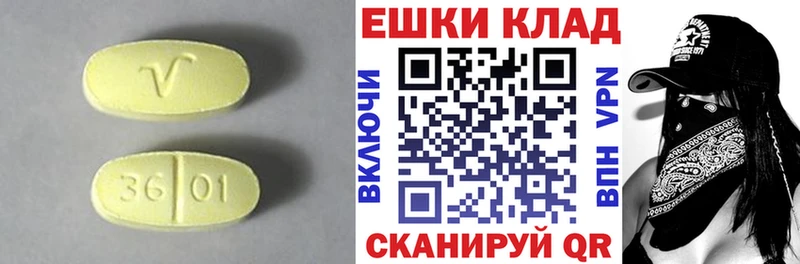 Купить  Барнаул  Ecstasy 99% 