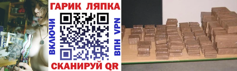 ГАШИШ Ice-O-Lator  Купить где  Барнаул 