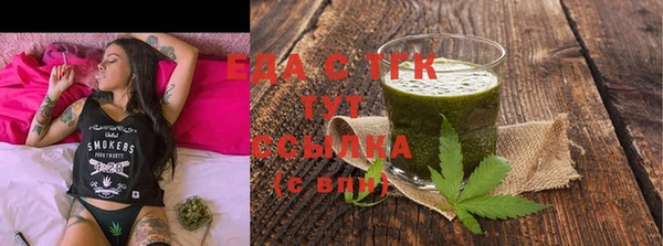 каннабис Ессентукская