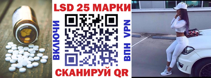 ЛСД экстази кислота  Купить  Барнаул 