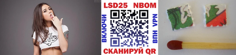 Марки NBOMe 1,5мг  Купить  Барнаул 